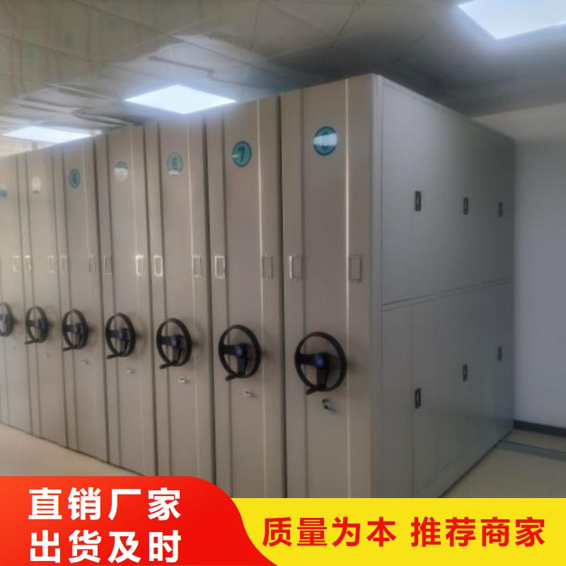 #手动密集档案架#欢迎来厂参观