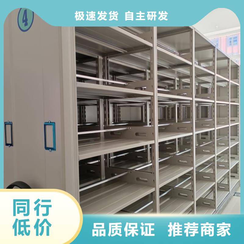 切片密集柜加工