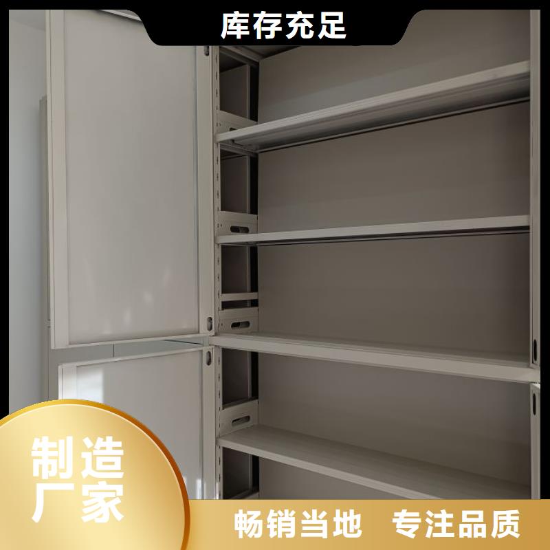 行业跟随技术发展趋势【泽信】保亭县五层箱式密集架