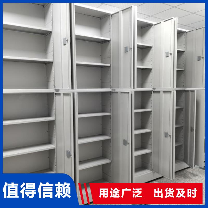 存放档案密集柜热销好货
