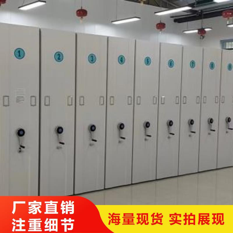 图纸密集架参数