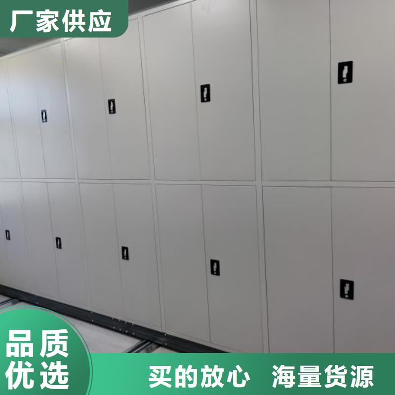 加盟商【泽信】档案管理密集档案架