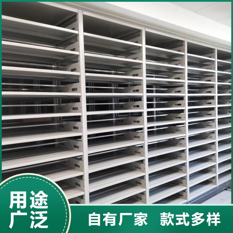 供应档案移动密集架_品牌厂家