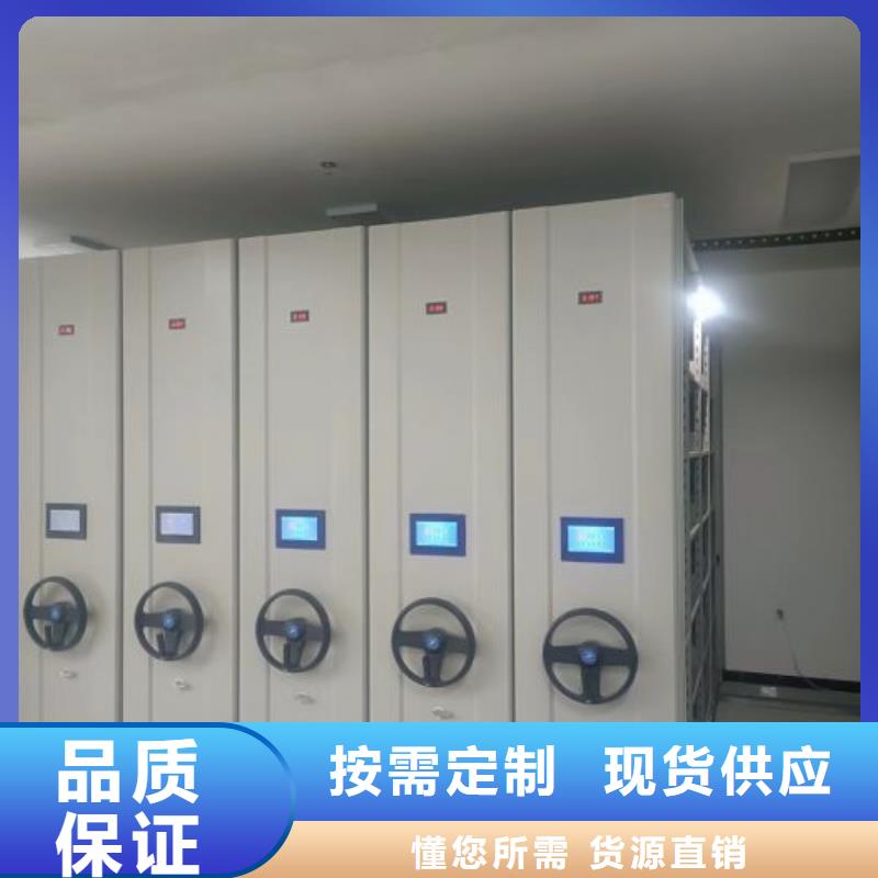 厂家地址【泽信】拆装档案保管密集柜