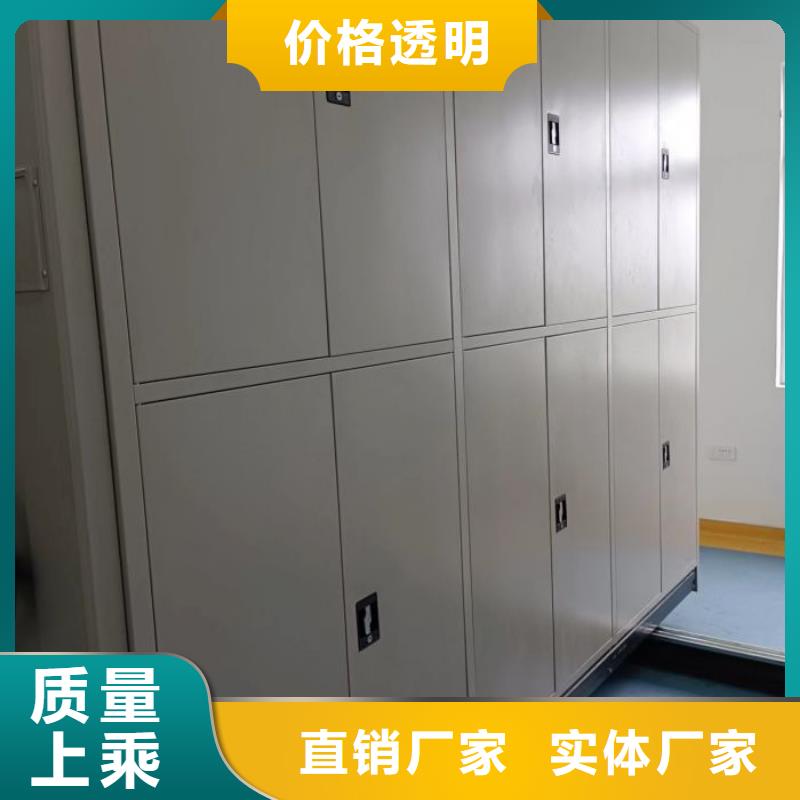 项目档案保管密集架批发厂家