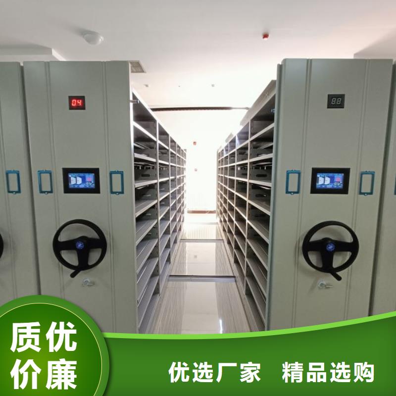 档案存放密集柜以诚为本