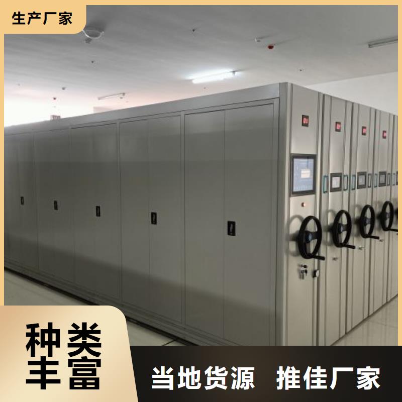 图纸密集架参数