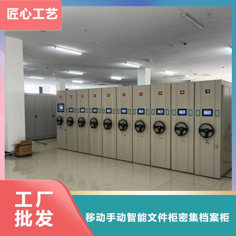 图纸密集架参数