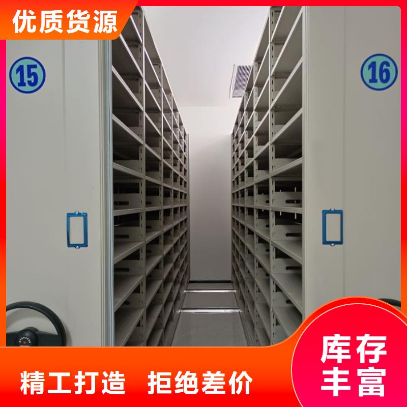 项目档案保管密集架厂