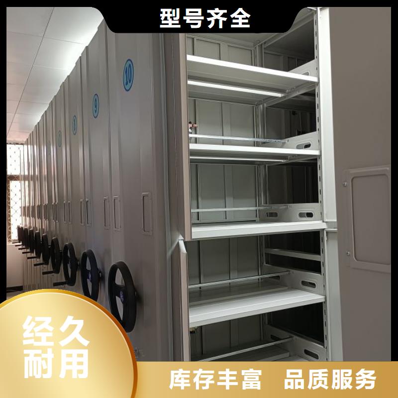 加盟商【泽信】档案管理密集档案架