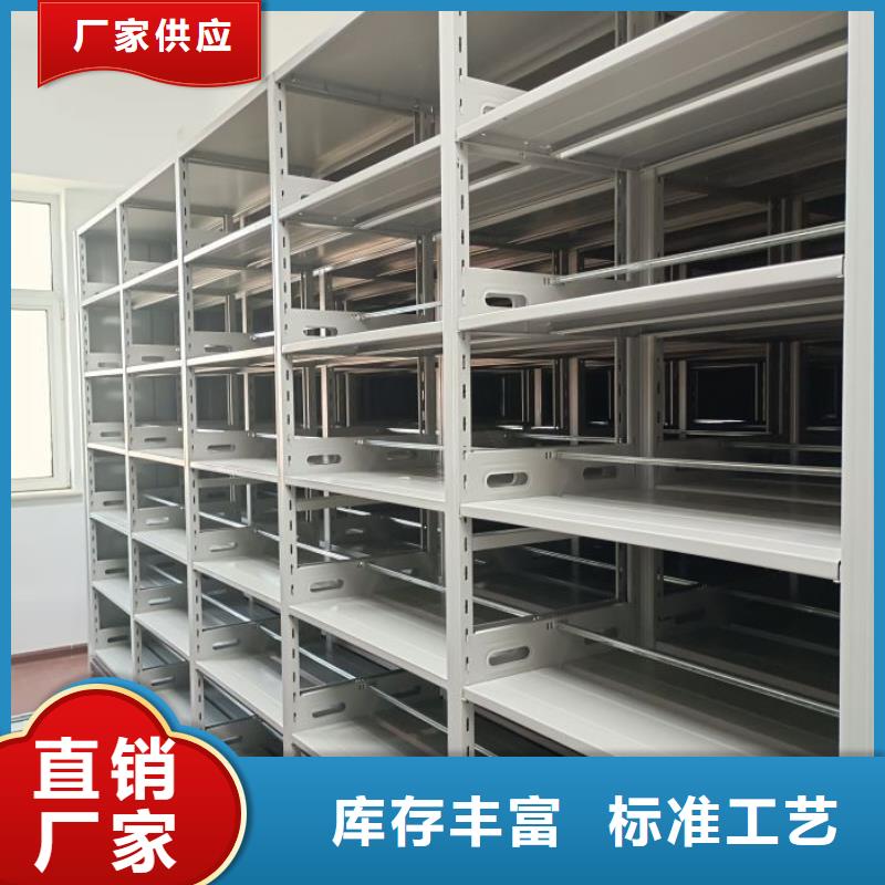 项目档案保管密集架厂