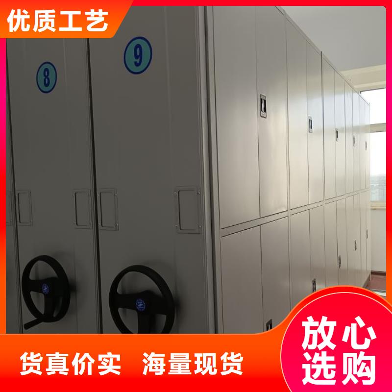 项目档案保管密集架批发厂家