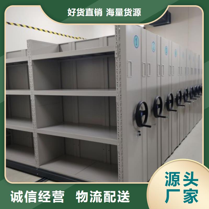 价格合理的档案密集移动架生产厂家