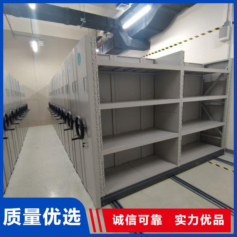 财会凭证密集架厂家-价格低