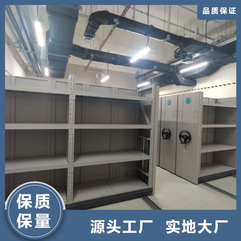 #手动密集档案架#欢迎来厂参观