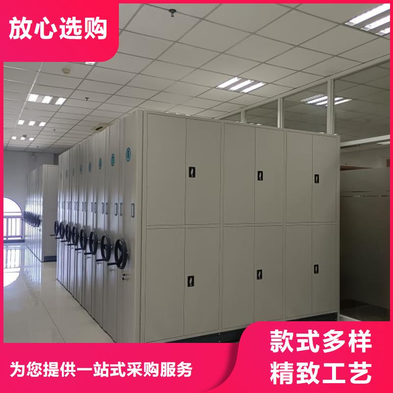 档案文件密集架可定制厂家