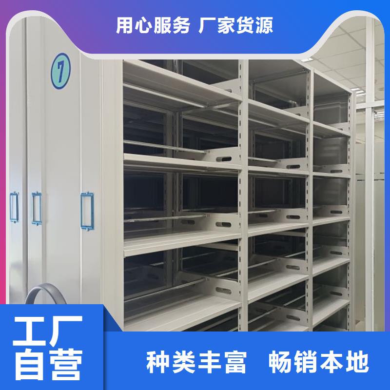 移动密集文件柜-助您购买满意