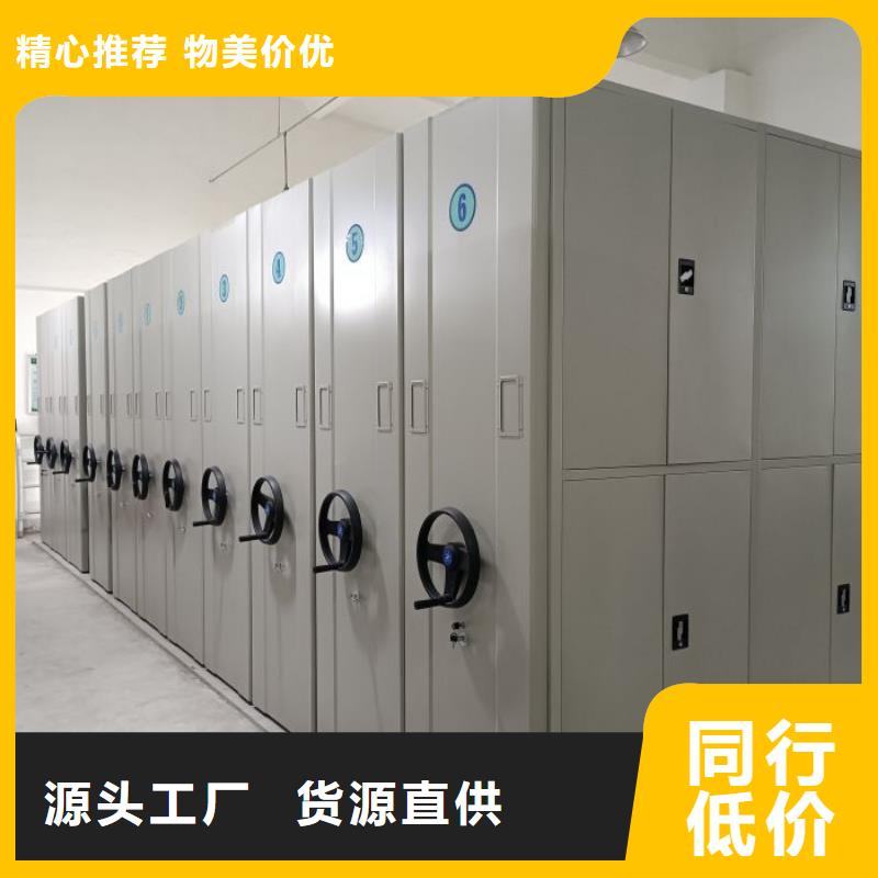加盟商【泽信】档案管理密集档案架