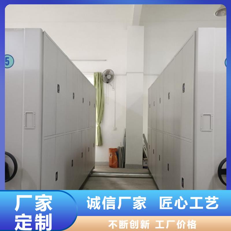 项目档案保管密集架厂