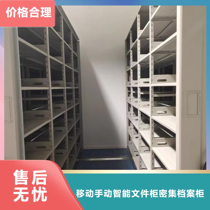 2025当天发货#图书密集架#大量库存