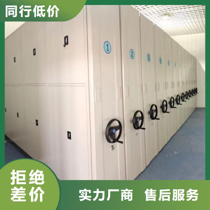行业跟随技术发展趋势【泽信】保亭县五层箱式密集架