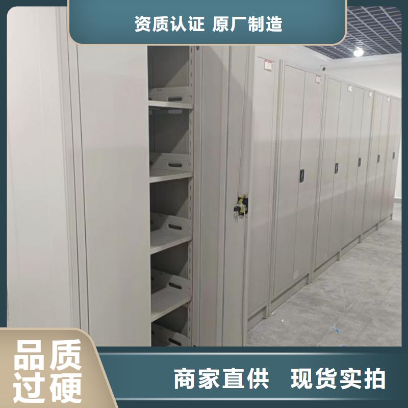 #手动密集档案架#欢迎来厂参观