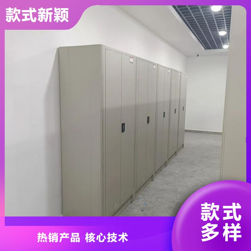 供应档案移动密集架_品牌厂家