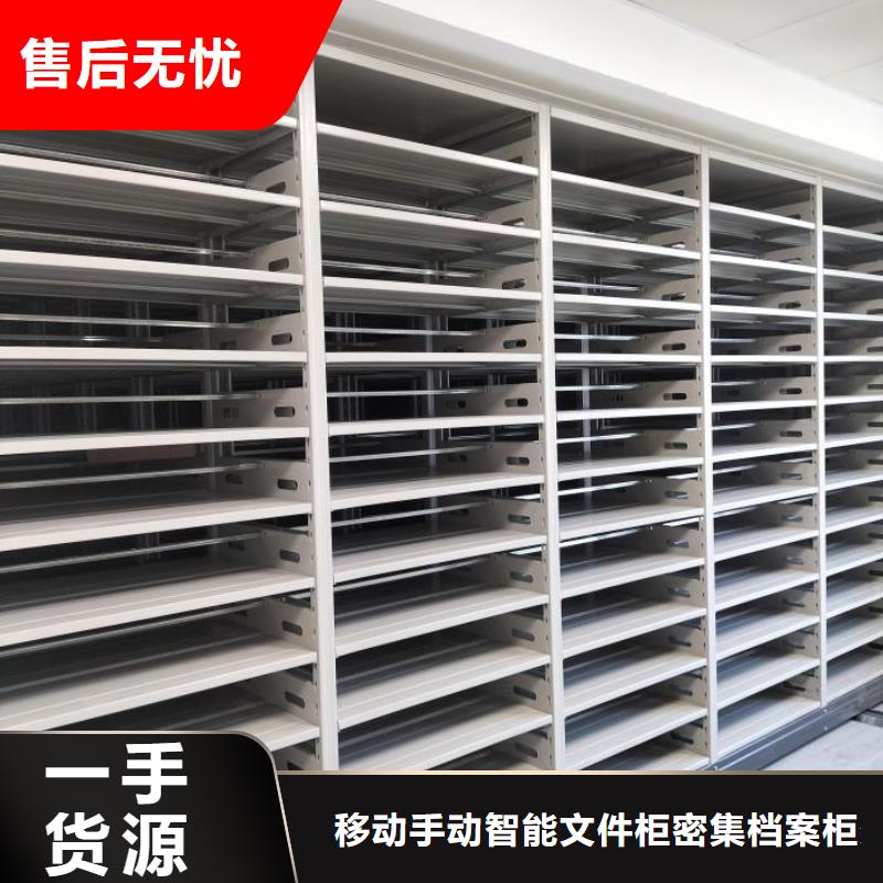 移动档案柜来图定制