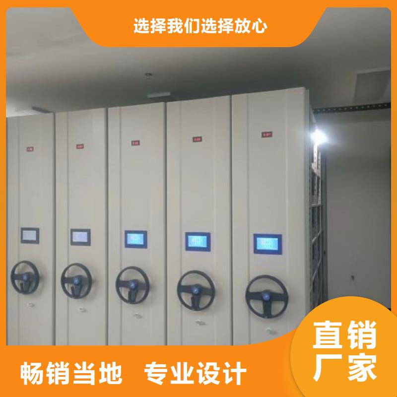 服务客户【泽信】移动密集档案架