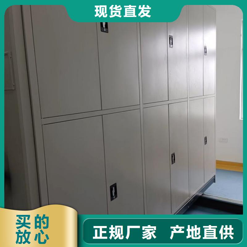 产品使用误区【泽信】移动密集资料柜