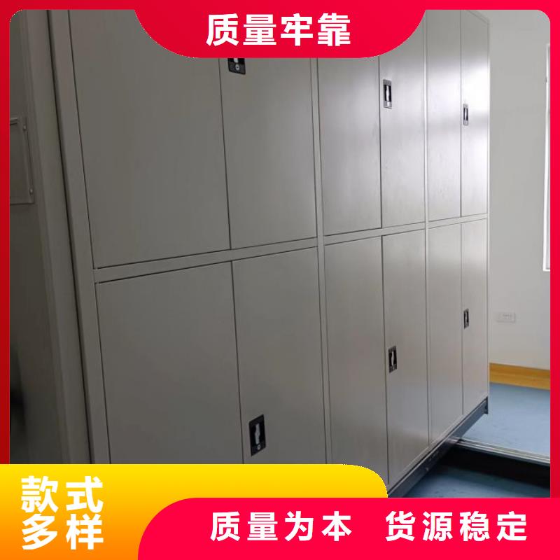 抱诚守真【泽信】防潮密集柜