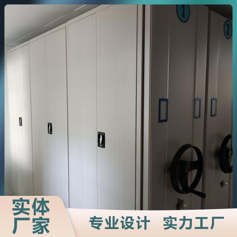 密集架档案柜手摇式优质供货厂家
