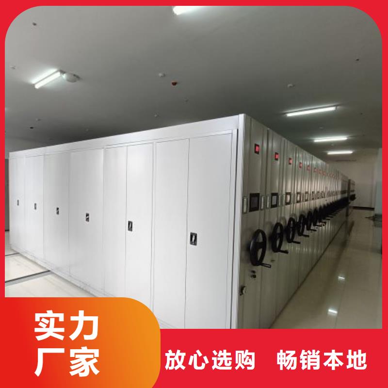 密集底图柜-密集底图柜省心