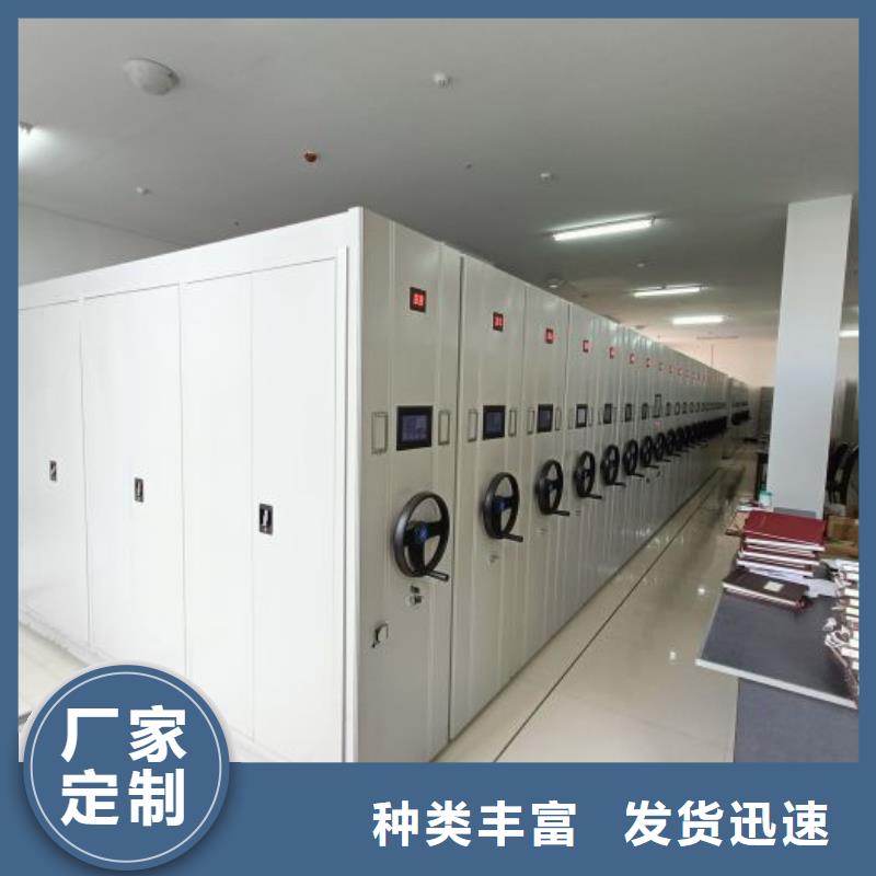 库房密集架优质品牌