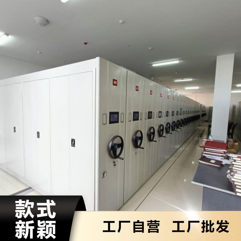 做圆盘式手动密集柜的生产厂家