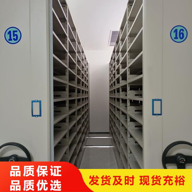 密集手动档案柜非标定制