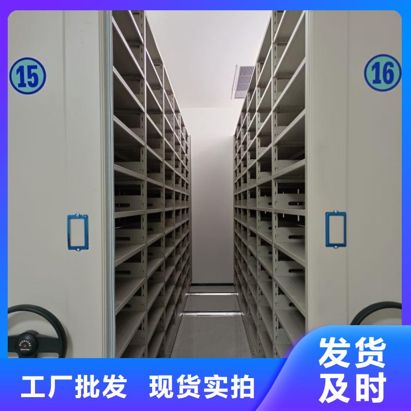 诚信营销【泽信】档案室活动密集柜