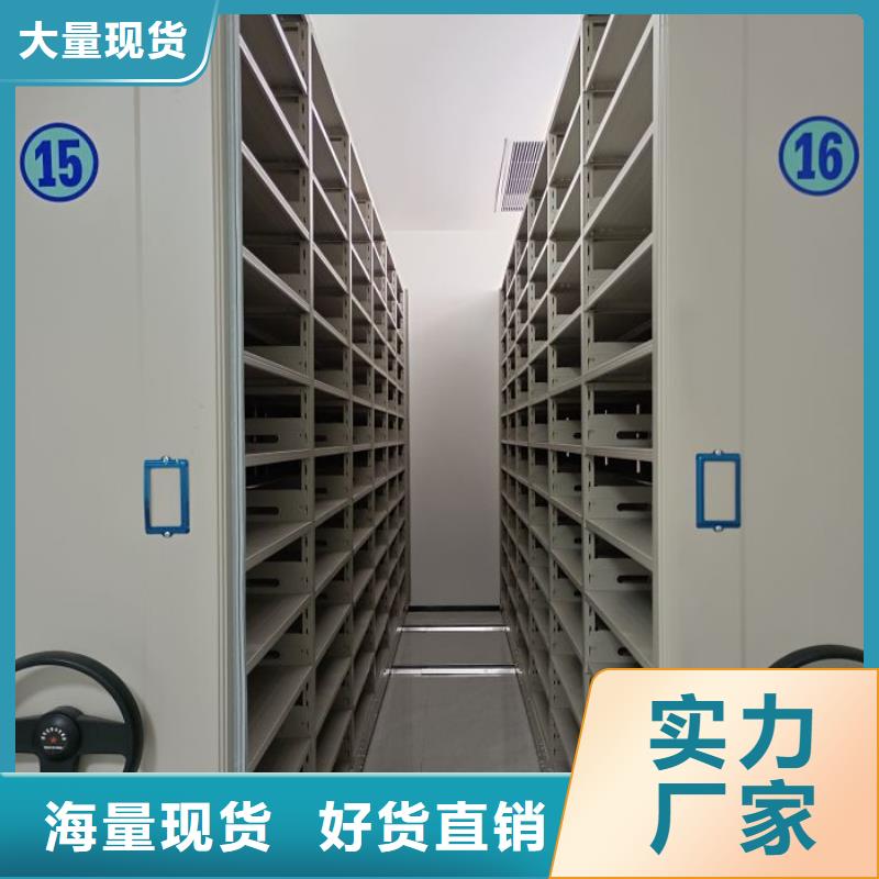 厂家的好处和积影响【泽信】智能型电动密集架