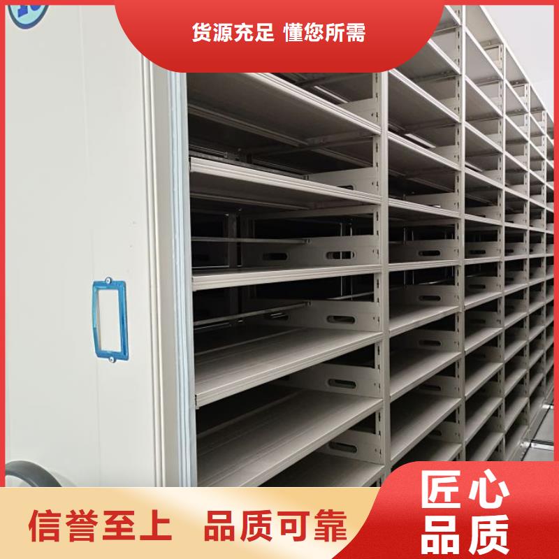 革故鼎新【泽信】档案室密集架