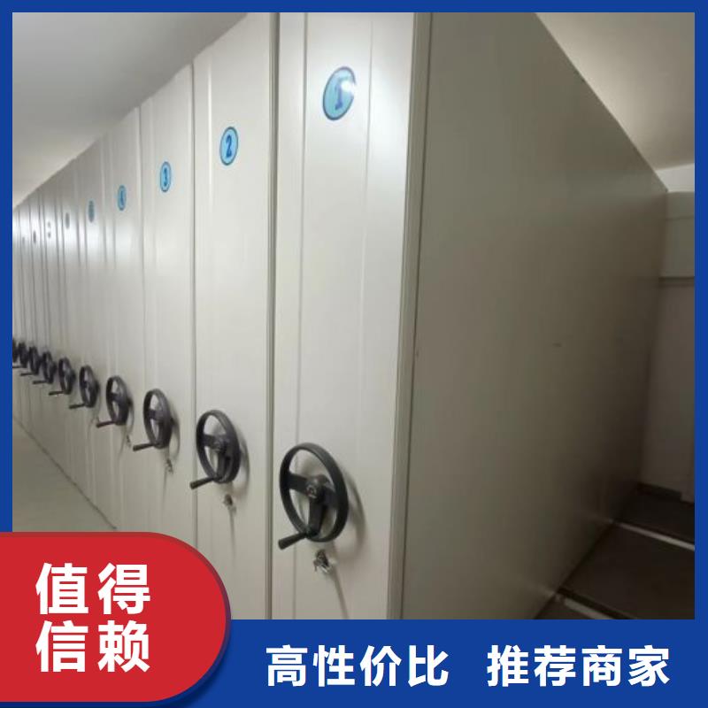 型号如何选择【泽信】档案资料管理密集柜
