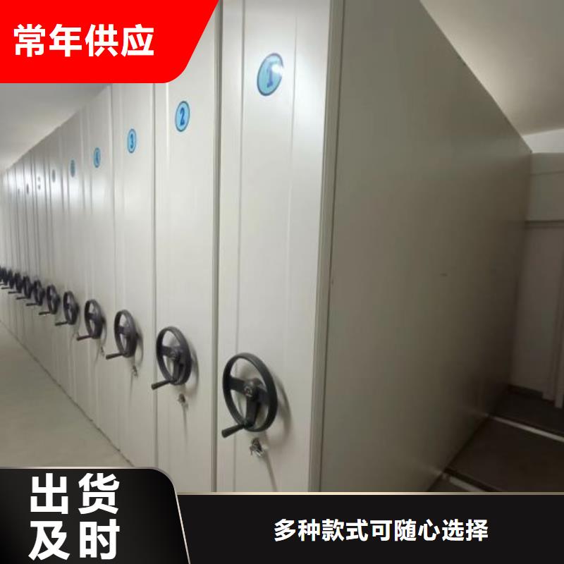 产品的优势所在【泽信】底图密集架