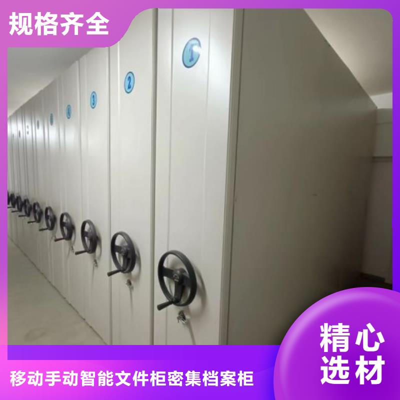 感谢光顾【泽信】电动移动密集柜