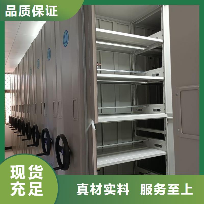 正道经营【泽信】磁带密集架