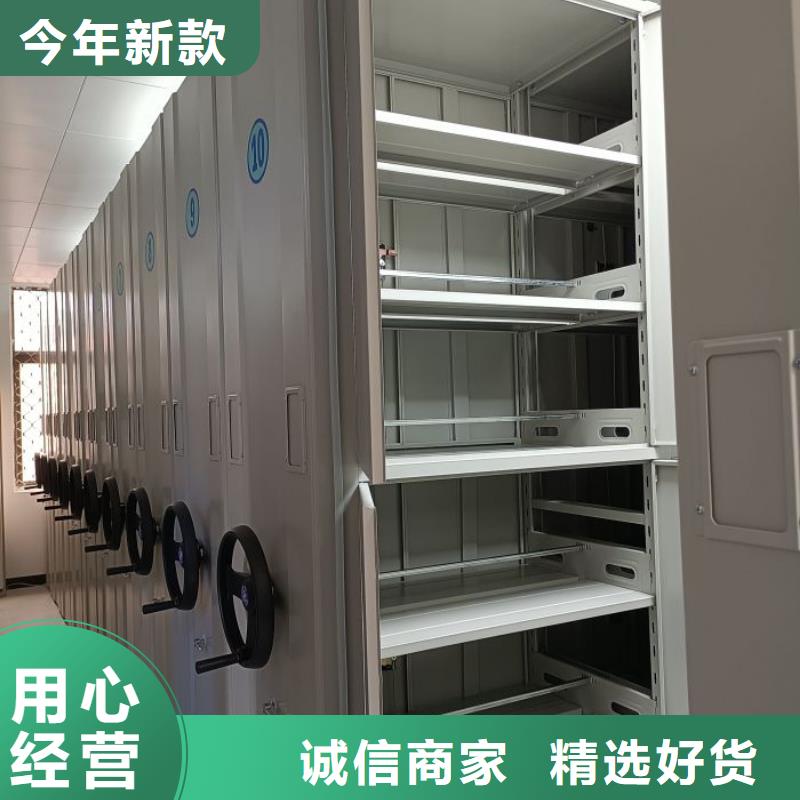 放心满意【泽信】移动档案柜