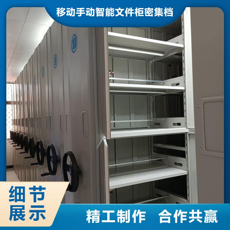 资料室密集柜-移动手动智能文件柜密集档案柜架泽信生产厂家