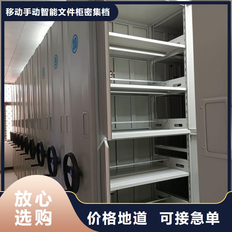 安装操作注意事项【泽信】手动密集档案资料柜