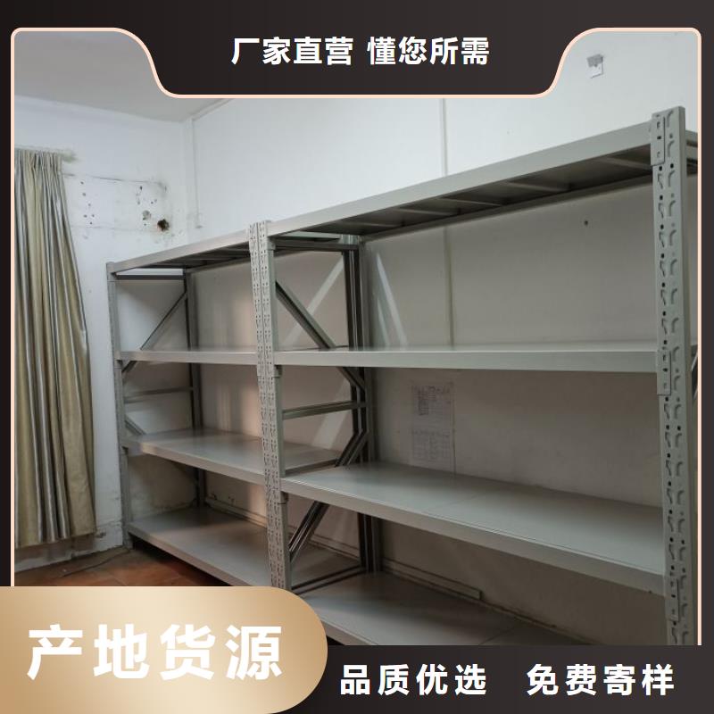 服务客户【泽信】移动密集档案架