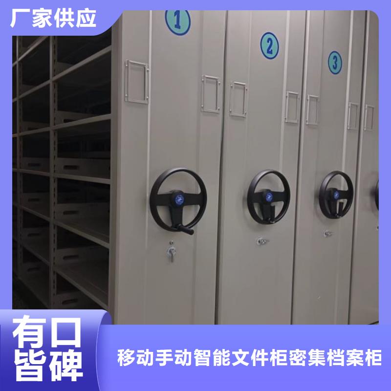 追求至善【泽信】档案室密集柜