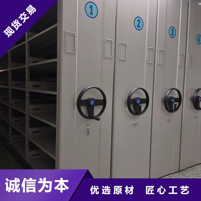库存充足的智能型密集档案柜批发商