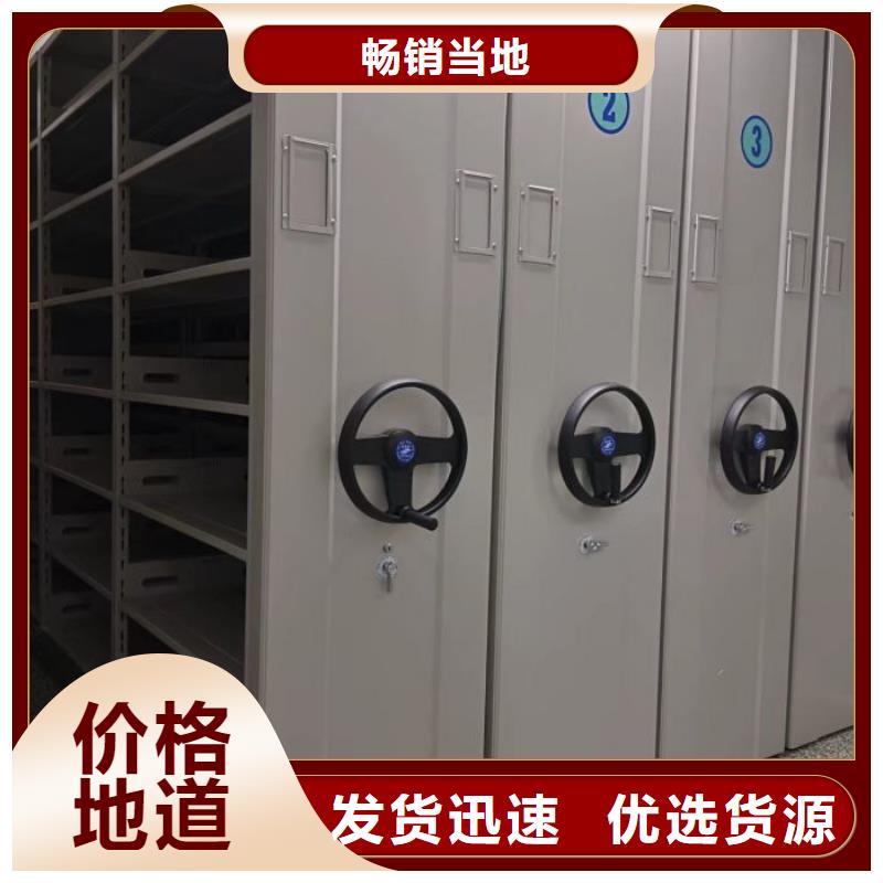 型号如何选择【泽信】档案资料管理密集柜